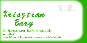 krisztian bary business card